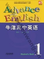 译林版高一英语上学期 模块1